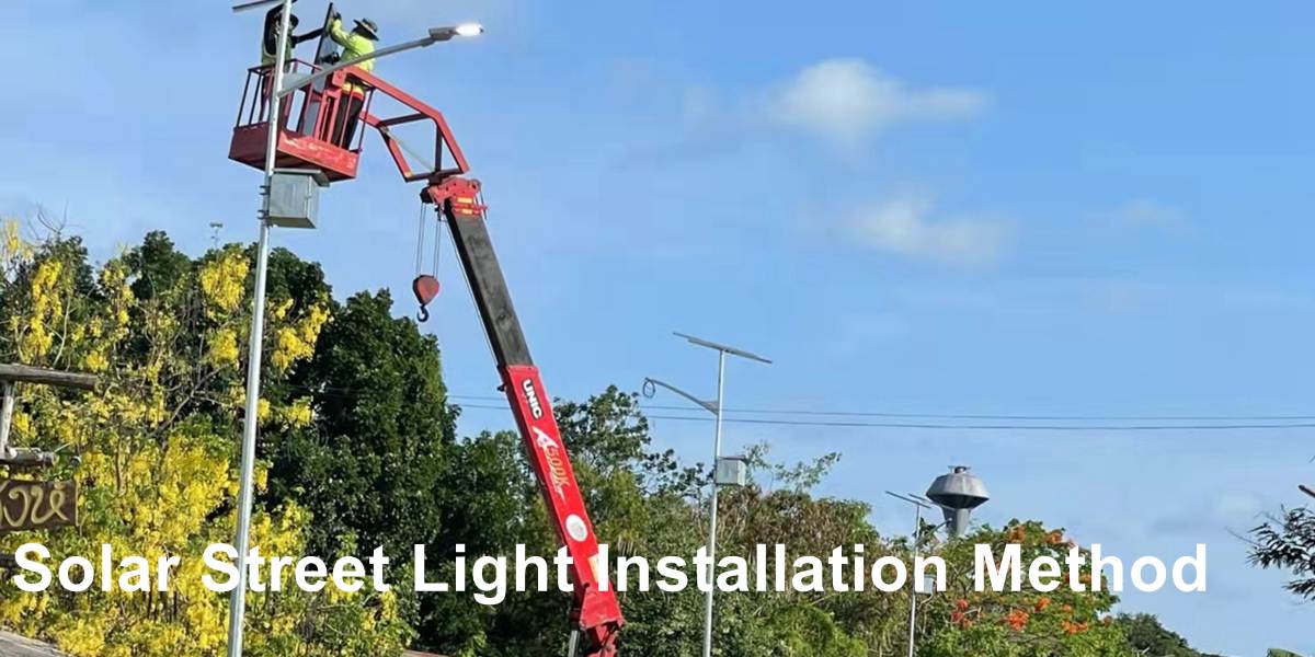 Solar Street Light Installation Method