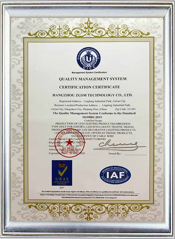 ISO9001